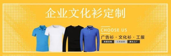 長(zhǎng)沙炭河服飾有限公司,長(zhǎng)沙西服定制公司,工作服定制,沖鋒衣定制,T恤定制