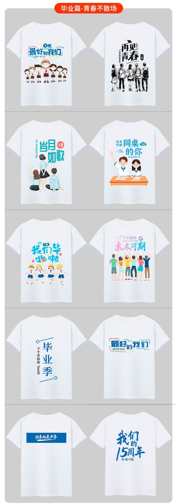 長(zhǎng)沙炭河服飾有限公司,長(zhǎng)沙西服定制公司,工作服定制,沖鋒衣定制,T恤定制