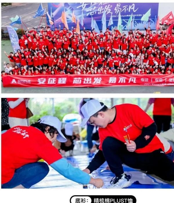 長(zhǎng)沙炭河服飾有限公司,長(zhǎng)沙西服定制公司,工作服定制,沖鋒衣定制,T恤定制