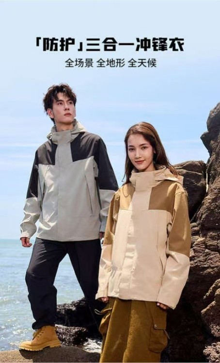 長(zhǎng)沙炭河服飾有限公司,長(zhǎng)沙西服定制公司,工作服定制,沖鋒衣定制,T恤定制