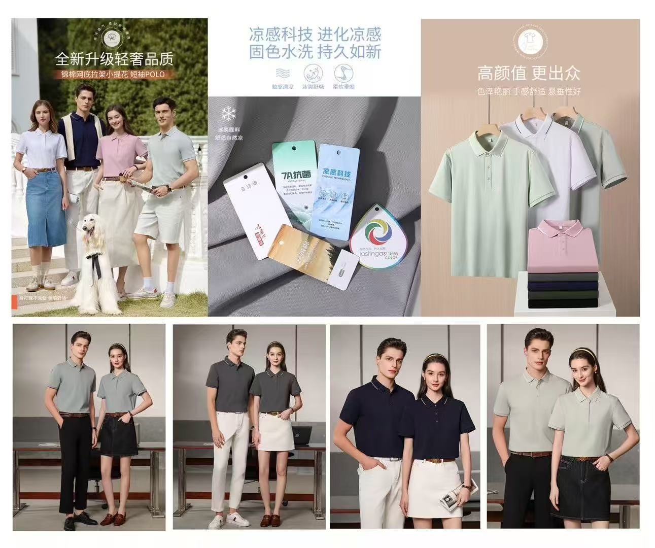 長沙炭河服飾有限公司,長沙西服定制公司,工作服定制,沖鋒衣定制,T恤定制 長沙炭河服飾有限公司,長沙西服定制公司,工作服定制,沖鋒衣定制,T恤定制