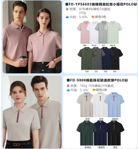 長沙炭河服飾有限公司,長沙西服定制公司,工作服定制,沖鋒衣定制,T恤定制