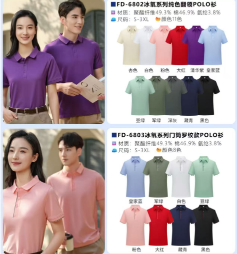 長(zhǎng)沙炭河服飾有限公司,長(zhǎng)沙西服定制公司,工作服定制,沖鋒衣定制,T恤定制