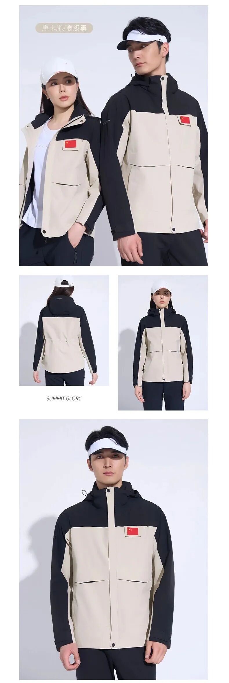 長沙炭河服飾有限公司,長沙西服定制公司,工作服定制,沖鋒衣定制,T恤定制