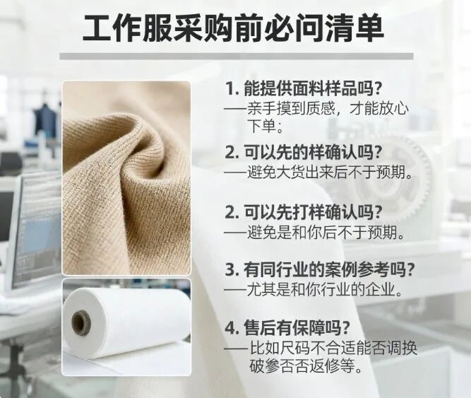 長(zhǎng)沙炭河服飾有限公司,長(zhǎng)沙西服定制公司,工作服定制,沖鋒衣定制,T恤定制