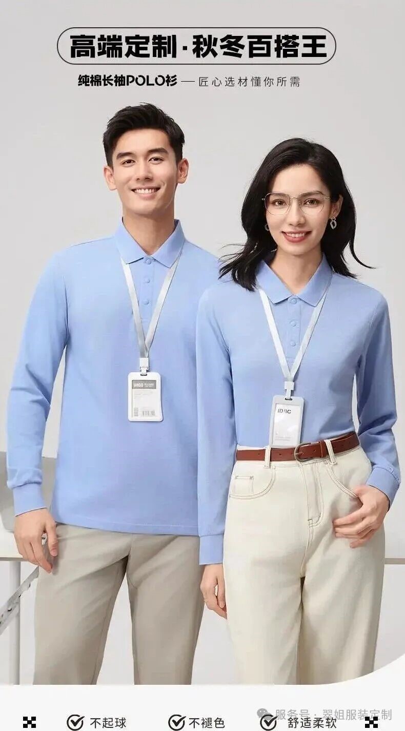 長(zhǎng)沙炭河服飾有限公司,長(zhǎng)沙西服定制公司,工作服定制,沖鋒衣定制,T恤定制