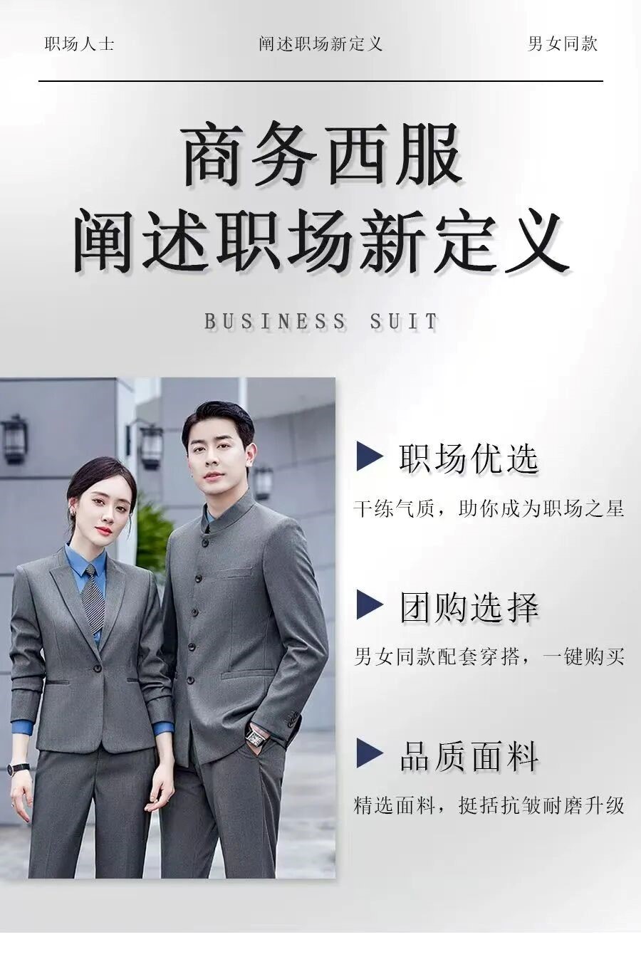 長(zhǎng)沙炭河服飾有限公司,長(zhǎng)沙西服定制公司,工作服定制,沖鋒衣定制,T恤定制