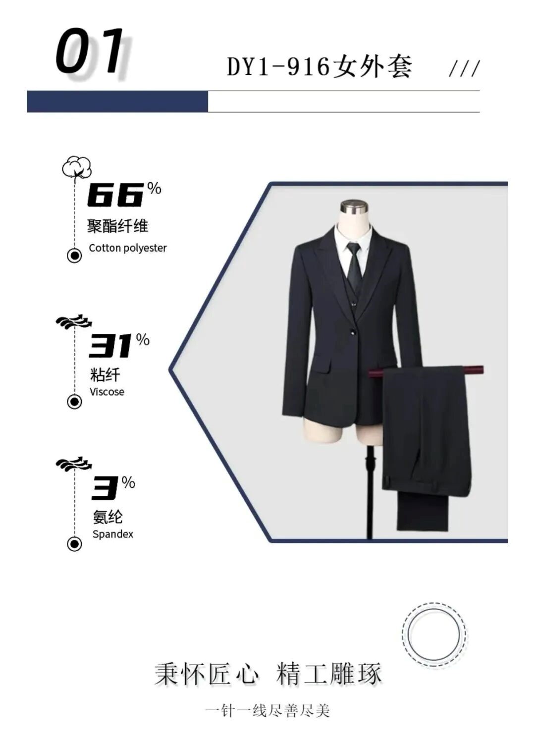 長(zhǎng)沙炭河服飾有限公司,長(zhǎng)沙西服定制公司,工作服定制,沖鋒衣定制,T恤定制