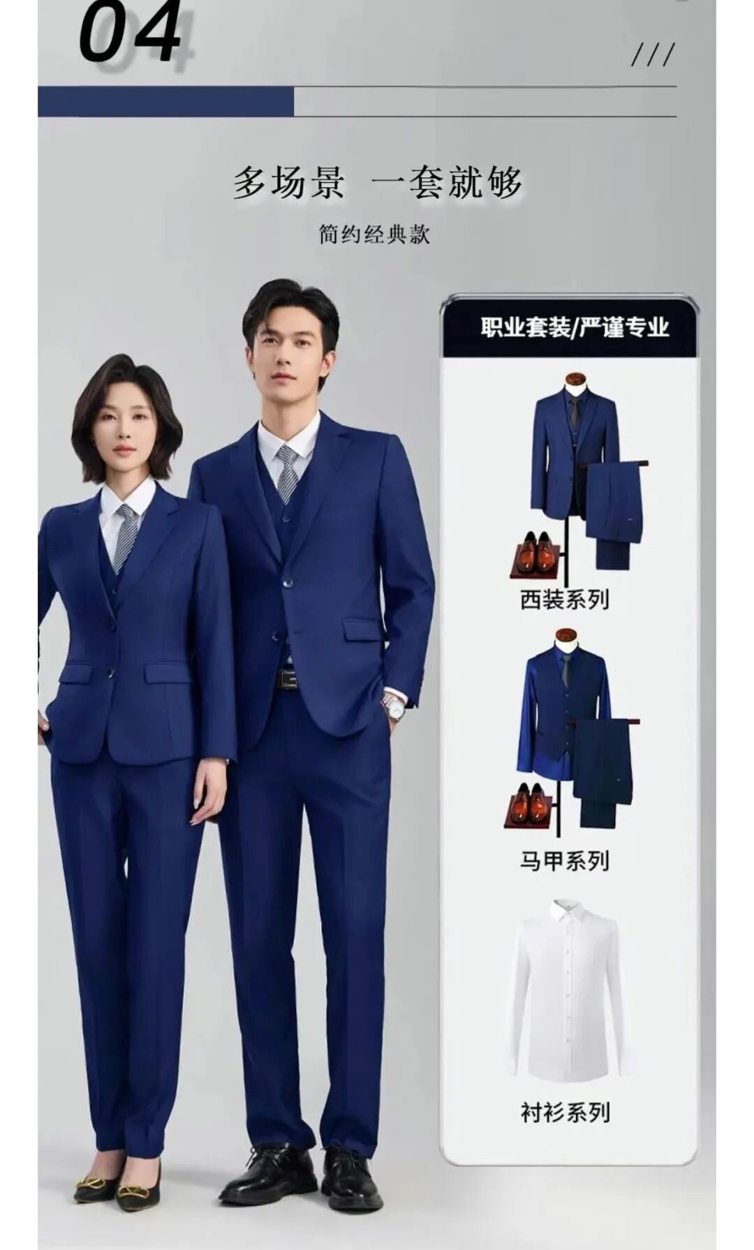 長(zhǎng)沙炭河服飾有限公司,長(zhǎng)沙西服定制公司,工作服定制,沖鋒衣定制,T恤定制