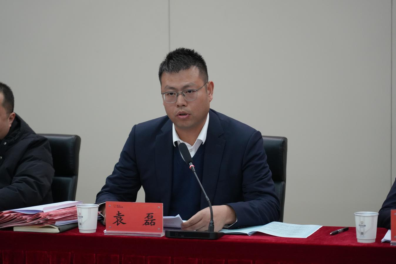 公司黨總支書記、董事長袁磊作總結(jié)講話.png